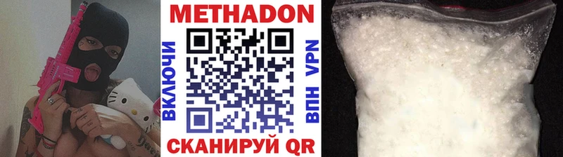 kraken Миасс МЕТАДОН кристалл