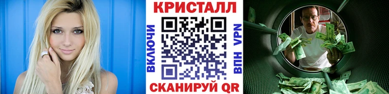 kraken как зайти  Миасс  Первитин витя 