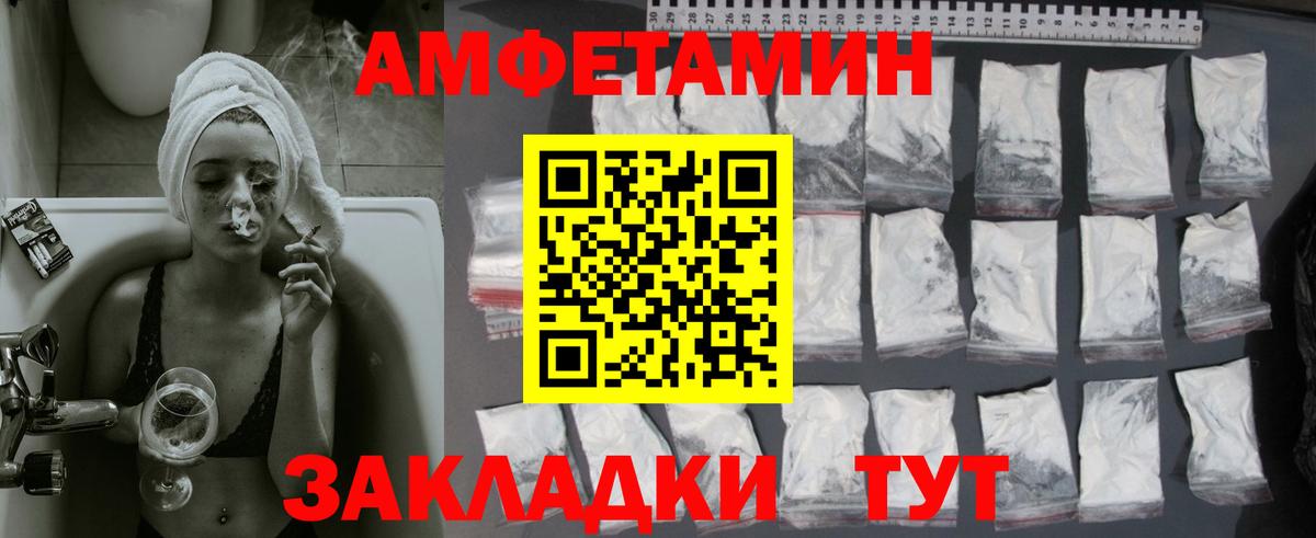 Метамфетамин Methamphetamine  Вход с VPN  Миасс 