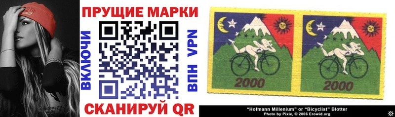 ссылка на мегу рабочий сайт  Миасс  Марки 25I-NBOMe 1,8мг 