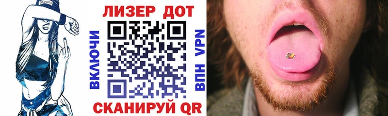 Марки N-bome 1500мкг Миасс