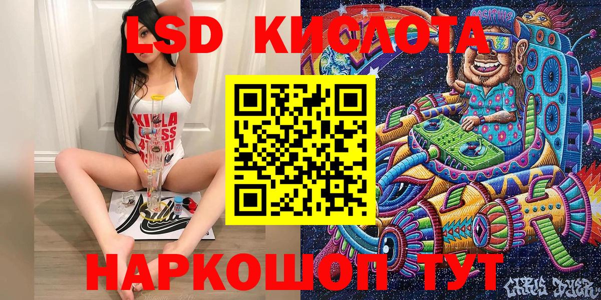 Марки 25I-NBOMe  Вход с VPN  Миасс  закладка  Наркотические марки 1500мкг  Наркотические марки 1500мкг 